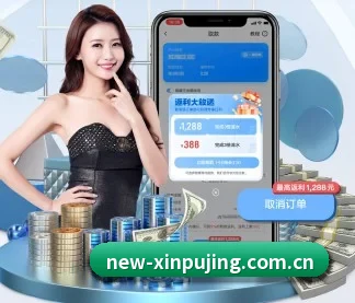 新葡京登录入口 APP
